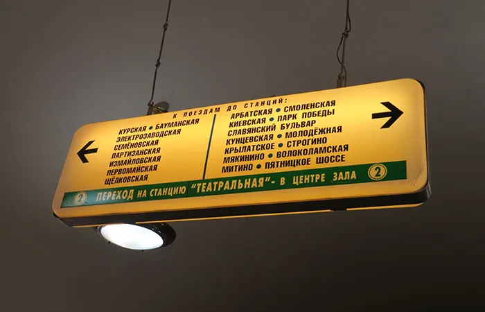 Viagem para a Rússia: descubra o que o país tem a oferecer 12 Placa do metrô