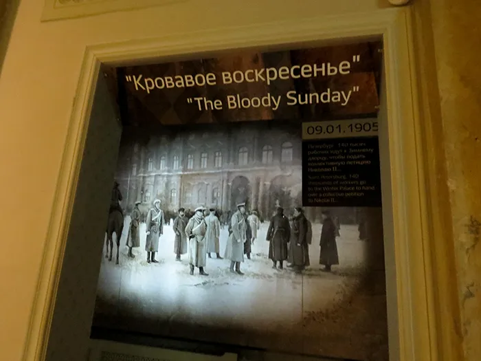 Foto intitulada Domingo Sangrento, no Museu da História Política Russa, em São Petersburgo, Rússia Foto do Domingo Sangrento, na Praça dos Palácio, no Sacada utilizada por Lênin, no Museu da História Política Russa