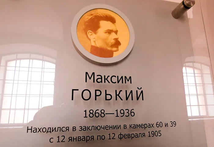 Foto de Gorki, na porta de sua cela, no Bastião Trubetskoy, na Fortaleza de Pedro e Paulo, em São Petersburgo, Rússia Foto de Gorki, na porta de sua cela, no Bastião de Trubetskoy