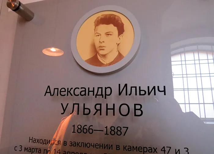 Foto de Alexander Ulyanov, preso em Trubetskoy, na porta de sua cela, naFortaleza de Pedro e Paulo, em São Petersburgo, Rússia Alexander Ulyanov, irmão de Lênin