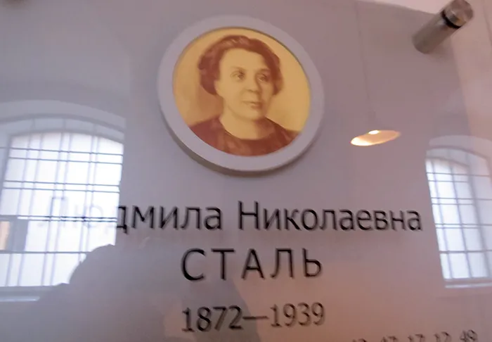 Foto de Ludmila Stal, no Bastião de Tubetskoy, na Fortaleza de Pedro e Paulo, em São Petersburgo, Rússia Ludmila Stal