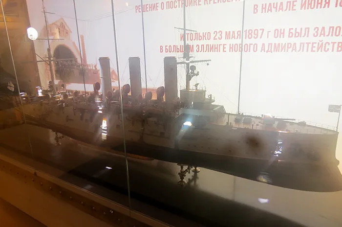 maquete no Cruzador Aurora Cruzador Aurora
